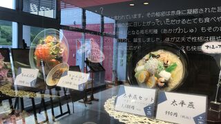 九州自動車道熊本宮原SA美味そう