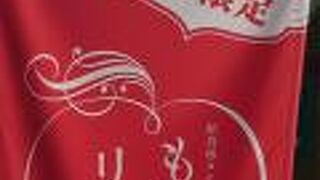 岩手山を望む景色が見れるサービスエリア