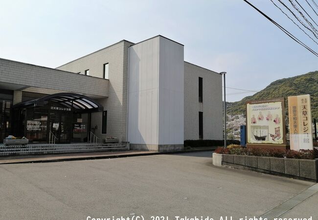 天草コレジヨ館 クチコミ アクセス 営業時間 天草諸島 フォートラベル 天草コレジヨ館 クチコミ アクセス 営業時間 天草諸島 フォートラベル