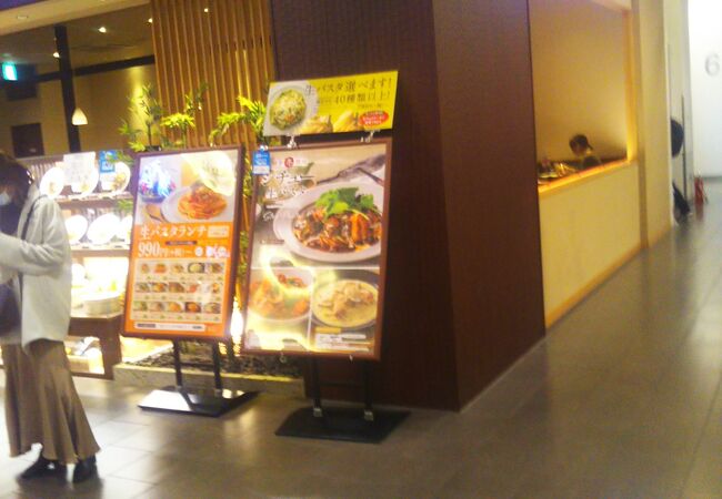 鎌倉パスタ 金沢フォーラス店 クチコミ アクセス 営業時間 金沢 フォートラベル 鎌倉パスタ 金沢フォーラス店 クチコミ アクセス 営業時間 金沢 フォートラベル