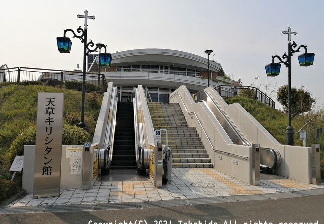 天草キリシタン館 クチコミ アクセス 営業時間 天草諸島 フォートラベル 天草キリシタン館 クチコミ アクセス 営業時間 天草諸島 フォートラベル