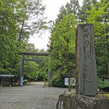 身曾岐神社