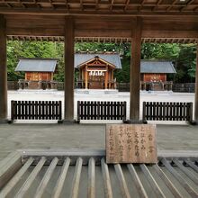 身曾岐神社