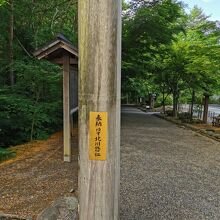 身曾岐神社