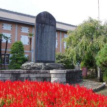 創業半年後、明治天皇の皇太后と皇后が行啓後70周年の記念碑