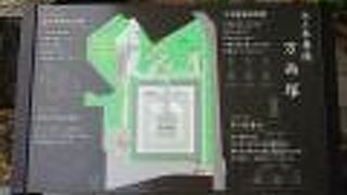 池上山上で唯一ともいえる、広大な墓域と巨大な石材を多用する万両塚は「芳心院墓所（俗称万両塚）」として大田区史跡に指定されています。