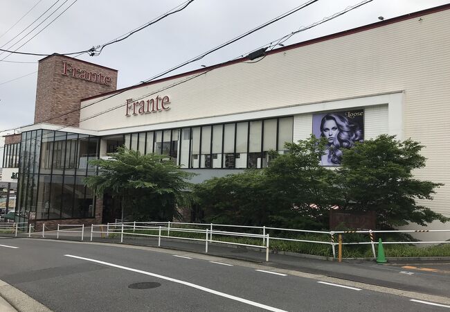 覚王山フランテ クチコミ アクセス 営業時間 千種 今池 フォートラベル 覚王山フランテ クチコミ アクセス 営業時間 千種 今池 フォートラベル