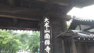 雨上がりの南禅寺