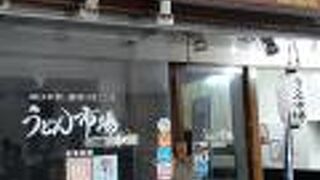 2021年６月現在、営業時間が変更になりました