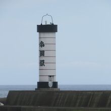 漁港にちょうちん灯台があります