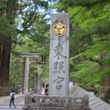 入り口付近です