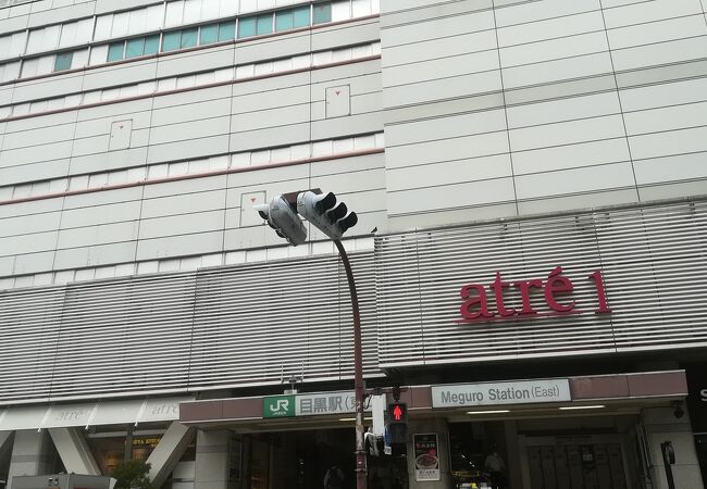 アトレ目黒 クチコミ アクセス 営業時間 目黒 フォートラベル アトレ目黒 クチコミ アクセス 営業時間 目黒 フォートラベル