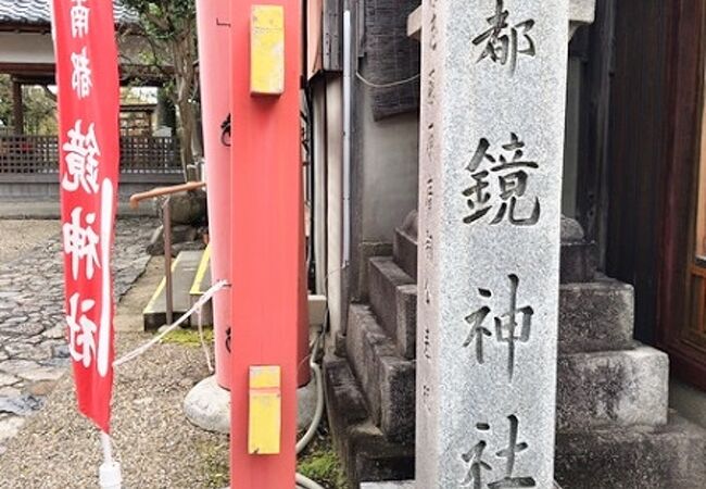 あまり大きくない神社