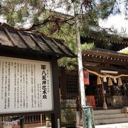 京都の八坂神社が由来！