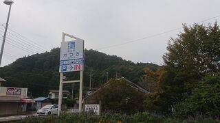 キャンプ場