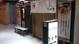 揚げたては格別