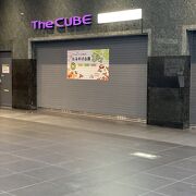 京都駅ビル専門店街 The Cube クチコミ アクセス 営業時間 京都駅周辺 フォートラベル