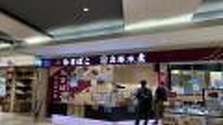 やはりホタホタ揚げが一番