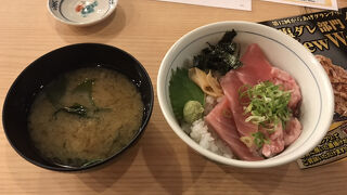 濱焼北海道 魚萬 鎌倉東口駅前店