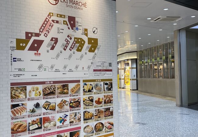 新大阪駅周辺 十三のショッピングモール クチコミ人気ランキング フォートラベル 大阪 新大阪駅周辺 十三のショッピングモール クチコミ人気ランキング フォートラベル 大阪