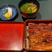 うなぎ屋 廣川