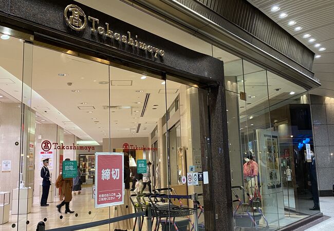 京都高島屋 クチコミ アクセス 営業時間 二条 烏丸 河原町 フォートラベル 京都高島屋 クチコミ アクセス 営業時間 二条 烏丸 河原町 フォートラベル