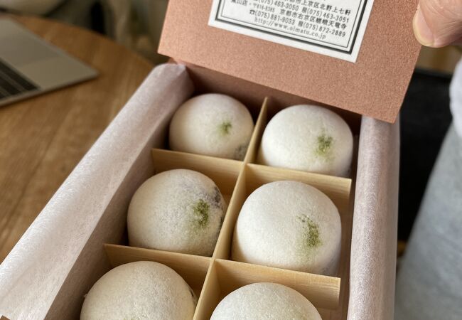 老松 大丸京都店 クチコミ・アクセス・営業時間｜二条・烏丸・河原町 ...