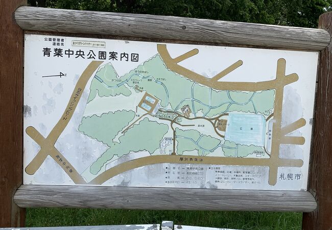 青葉中央公園