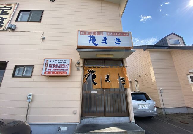 花まさ クチコミ アクセス 営業時間 苫小牧 フォートラベル 花まさ クチコミ アクセス 営業時間 苫小牧 フォートラベル