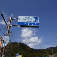 静岡県道9号線沿いにあります