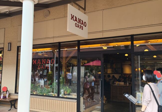 ハナオカフェ 酒々井プレミアムアウトレット店 クチコミ アクセス 営業時間 佐倉 四街道 フォートラベル ハナオカフェ 酒々井プレミアムアウトレット店 クチコミ アクセス 営業時間 佐倉 四街道 フォートラベル