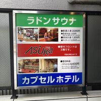 水道橋のおすすめホテルを格安で宿泊予約 人気ホテルランキング フォートラベル 水道橋のおすすめホテルを格安で宿泊予約 人気ホテルランキング フォートラベル