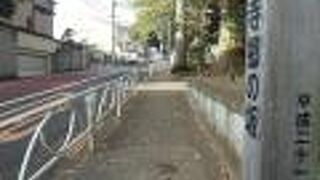 江戸時代、浄真寺への参拝客が休む４軒の茶屋がありました