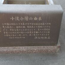 よく読むと歴史がわかる