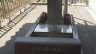 ホームの先端で長い間