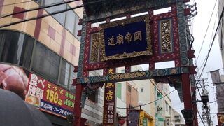 観光と食べ歩き、買い物