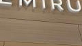 Hankyu  Densha  グッズ