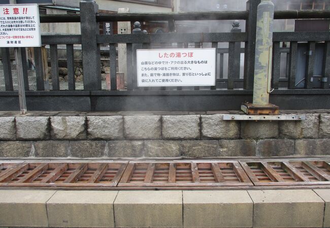したの湯つぼ