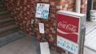 すーぱーみるく