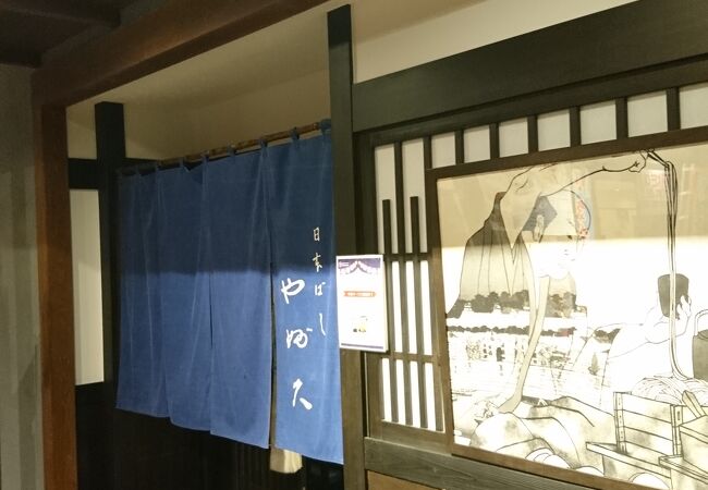  両国 江戸NOREN内のそば屋