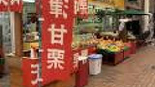 フルーツショップ　サンワ