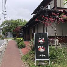 湿原通り沿いにある店舗