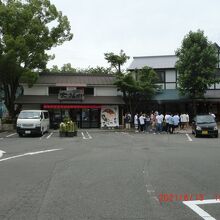 「大福や」さんの前には人が並んでました