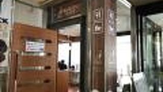 店内からは大涌谷がよく見える