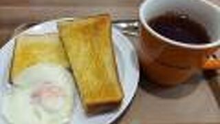 一日中モーニング！