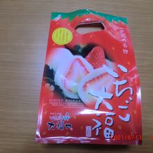 赤い可愛い袋に入れてくれました