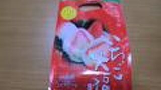 いつも気になっていたので今回行きました