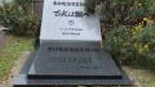 かつてのタイムカプセル？