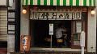 接客・気配りが素晴らしいお店