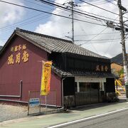 山口市の和菓子屋！